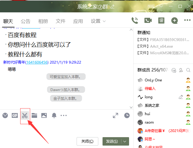 Win10專業(yè)版最常見的電腦截屏方法有哪些？