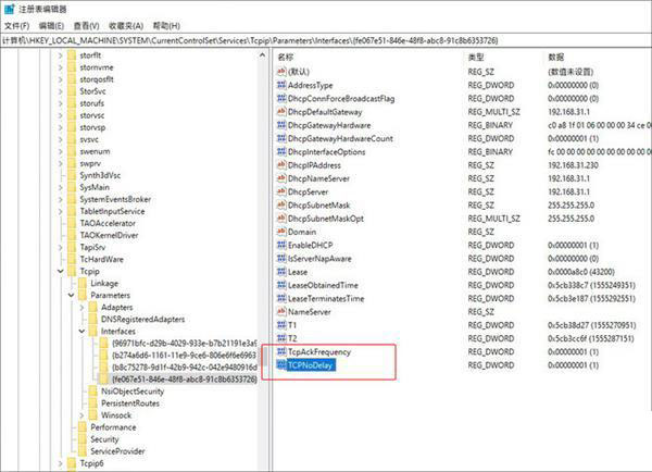 Win10 1903玩游戲卡頓怎么解決？解決Win10 1903玩游戲卡頓的方法