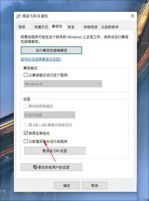 Win10 1903玩游戲卡頓怎么解決？解決Win10 1903玩游戲卡頓的方法