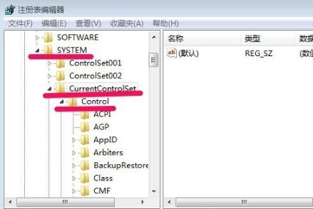 怎么關閉win7的開機自檢？win7取消開機自檢方法