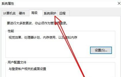 Win10怎么關閉電腦的實時防護功能？Win10關閉實時防護方法教學