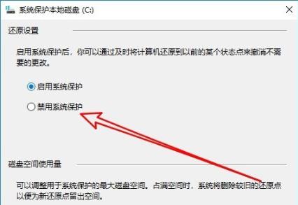 Win10怎么關閉電腦的實時防護功能？Win10關閉實時防護方法教學