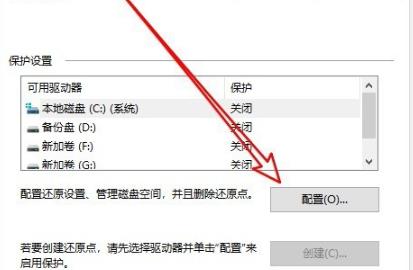 Win10怎么關閉電腦的實時防護功能？Win10關閉實時防護方法教學