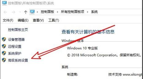 Win10怎么關閉電腦的實時防護功能？Win10關閉實時防護方法教學