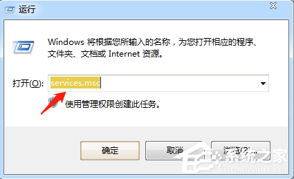 Win7旗艦版打印服務(wù)自動(dòng)關(guān)閉要如何解決?