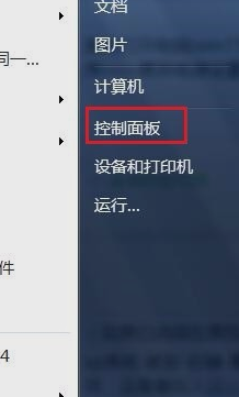 Win7旗艦版玩英雄聯(lián)盟FPS不穩(wěn)定怎么辦