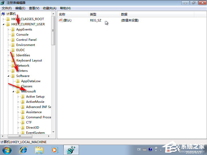 Win7旗艦版安裝提示無法驗(yàn)證發(fā)布者怎么辦？