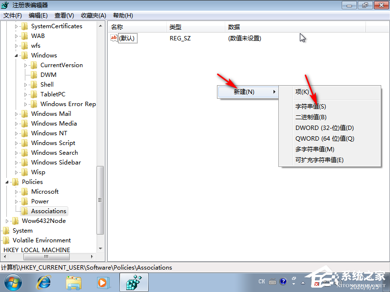 Win7旗艦版安裝提示無法驗(yàn)證發(fā)布者怎么辦？