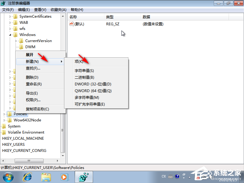 Win7旗艦版安裝提示無法驗(yàn)證發(fā)布者怎么辦？