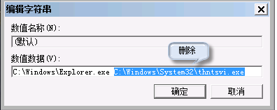 Win7旗艦版系統電腦開機后黑屏出現代碼怎么回事？