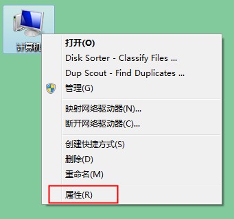 Win7旗艦版連接USB無反應要怎么辦？
