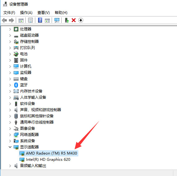 Win10專業(yè)版Amd顯卡驅(qū)動(dòng)怎么安裝？