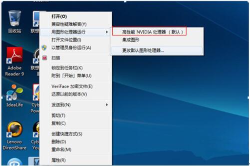 Win10專業版玩Lol時FPS很低怎么辦？
