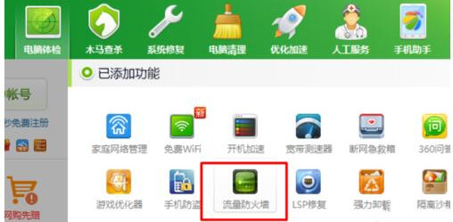 Win10專業版玩Lol時FPS很低怎么辦？