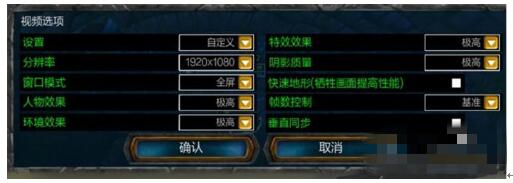 Win10專業版玩Lol時FPS很低怎么辦？