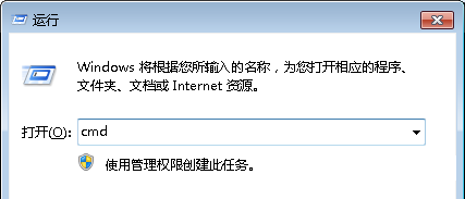 Win7旗艦版系統(tǒng)下開機(jī)提示自動(dòng)關(guān)機(jī)是由NT AUTHORITY SYSTEM初始怎么解決?