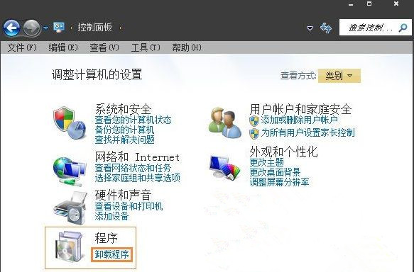 Win7旗艦版如何徹底刪除微軟輸入法？