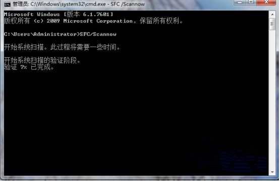 Windows7旗艦版系統(tǒng)文件出現(xiàn)損壞無法修復(fù)怎么辦?