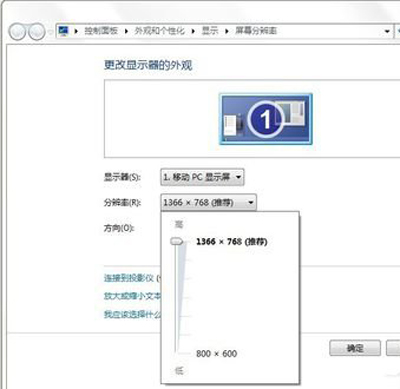 Win10專業版分辨率超出范圍黑屏怎么辦？