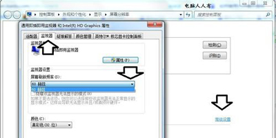 Win10專業版分辨率超出范圍黑屏怎么辦？