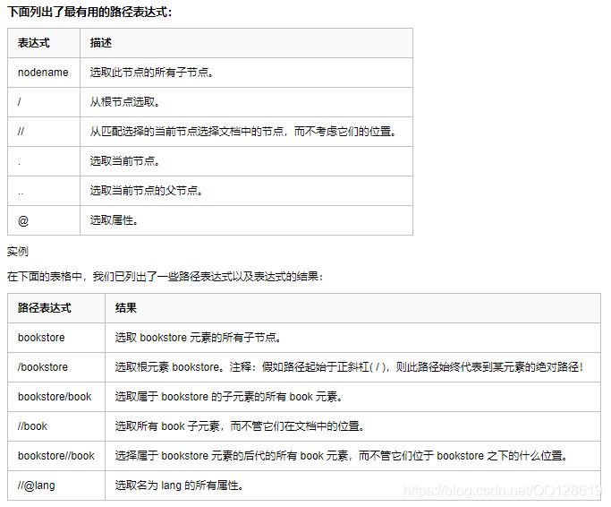 Python爬蟲簡單運(yùn)用爬取代理IP的實現(xiàn)