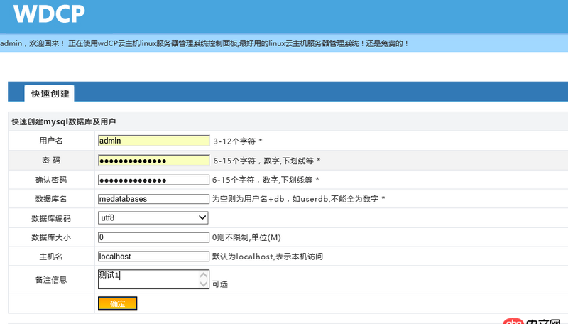 mysql - 對(duì)于只有兩個(gè)字段（其中 一個(gè)為id）不重復(fù)的數(shù)據(jù)如何過濾