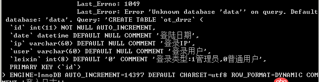 mysql 主主同步，數(shù)據(jù)庫(kù) B 報(bào)錯(cuò)