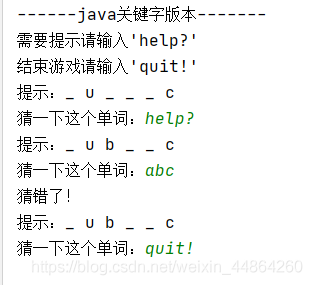 Python實(shí)現(xiàn)簡(jiǎn)單的猜單詞小游戲