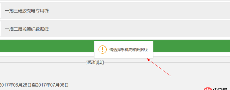 javascript - 微信客戶端打開的網(wǎng)頁，js不運行
