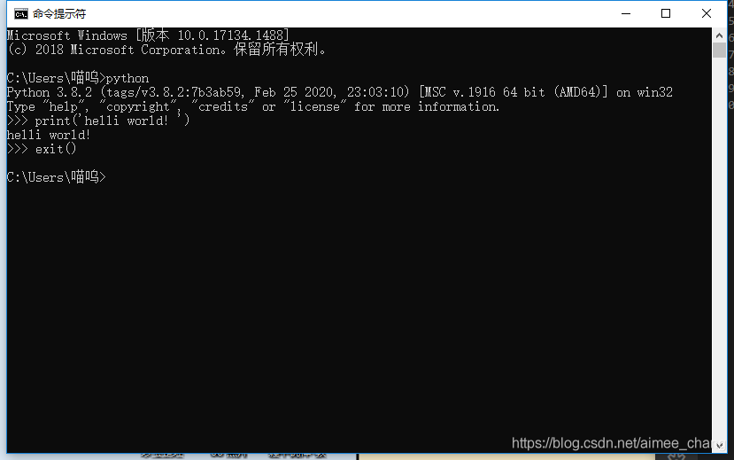 Python的3種運行方式:命令行窗口、Python解釋器、IDLE的實現