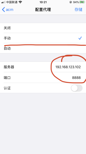 Python Charles抓包配置實(shí)現(xiàn)流程圖解