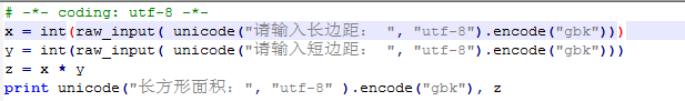 python輸入中文的實(shí)例方法