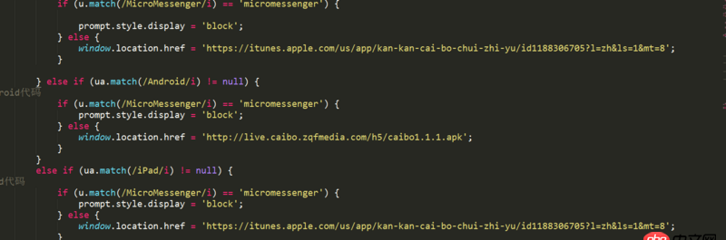 javascript - 我寫的href跳轉(zhuǎn)地址不是百度，為什么在有的機(jī)型上跳轉(zhuǎn)到百度了，有的機(jī)型跳轉(zhuǎn)正確