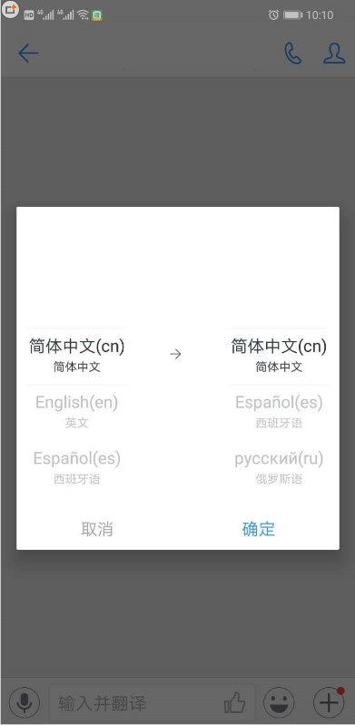 如何關(guān)閉釘釘ai實(shí)時(shí)翻譯功能 釘釘關(guān)閉ai實(shí)時(shí)翻譯功能的方法