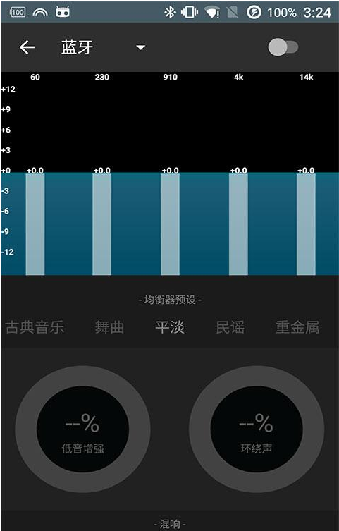 網(wǎng)易云音樂如何進(jìn)行音效設(shè)置？網(wǎng)易云音樂APP設(shè)置音效的圖文教程