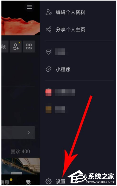 如何啟用抖音視頻置頂服務？啟用抖音視頻置頂服務的方法