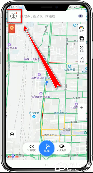 百度地圖怎么下載離線導(dǎo)航包?百度地圖下載離線導(dǎo)航包的方法