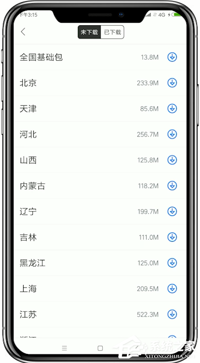 百度地圖怎么下載離線導(dǎo)航包?百度地圖下載離線導(dǎo)航包的方法