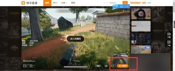 如何設(shè)置快手游戲彈幕 快手游戲彈幕設(shè)置教程