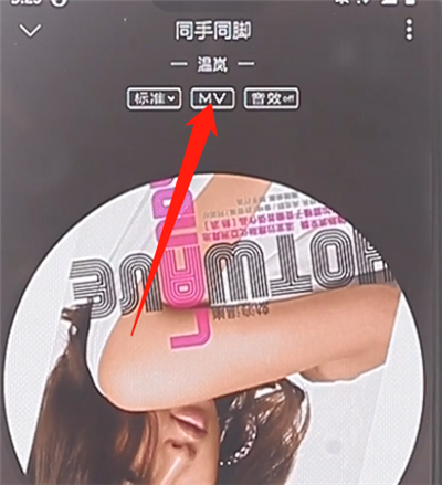 qq音樂視頻怎么保存到手機(jī)相冊