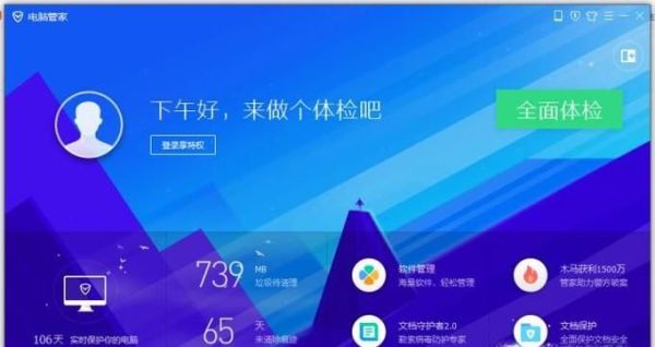 酷狗音樂不能聯(lián)網(wǎng)