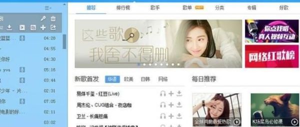 酷狗音樂不能聯(lián)網(wǎng)