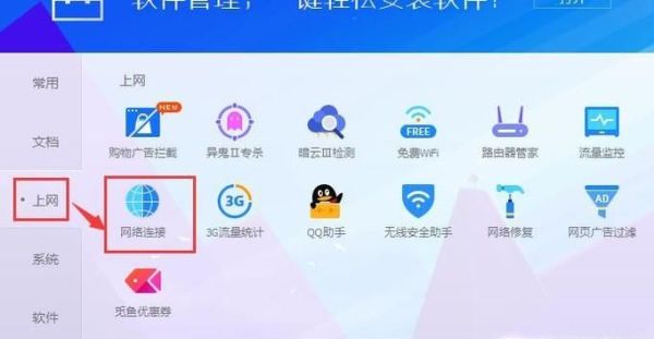 酷狗音樂不能聯(lián)網(wǎng)