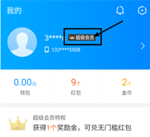 餓了么連續(xù)包月怎么取消