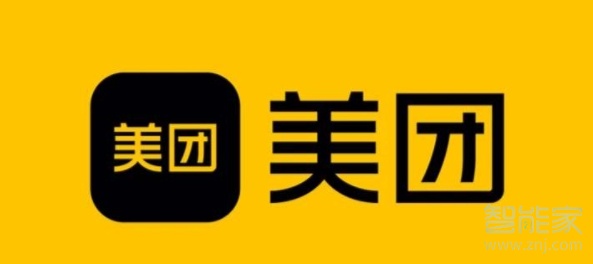 商家怎么關(guān)閉美團(tuán)紅包