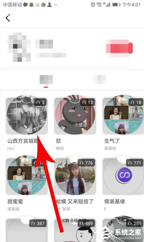 很皮語音包怎么在微信里用？很皮語音包在微信里使用的方法