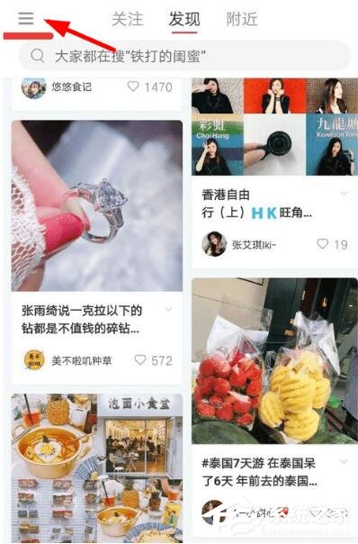小紅書app能開發(fā)票嗎？小紅書app開發(fā)票的方法