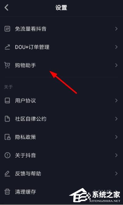 抖音怎么查看購物訂單？抖音查看購物訂單的方法