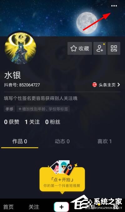 抖音怎么查看購物訂單？抖音查看購物訂單的方法