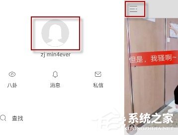 快手如何改名字？快手名字修改的方法